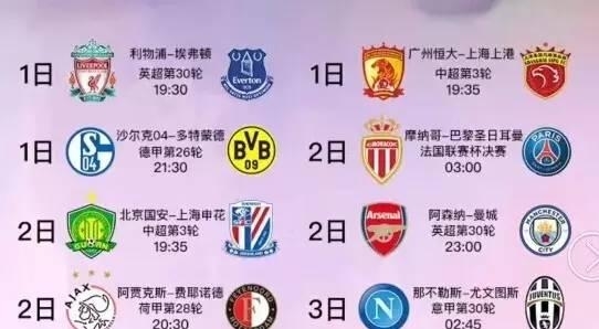 阿根廷队的